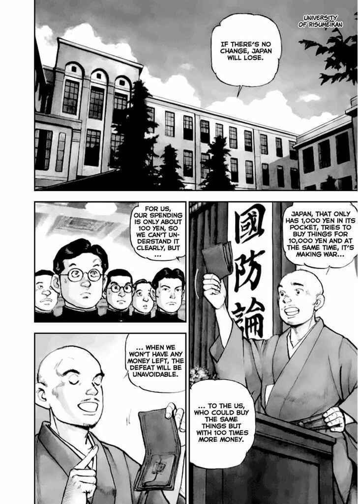 Zipang Chapter 48 - Page 2