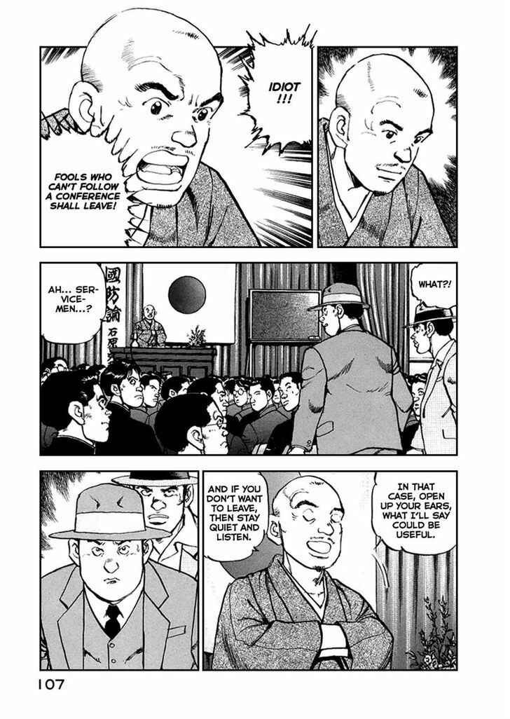 Zipang Chapter 48 - Page 5