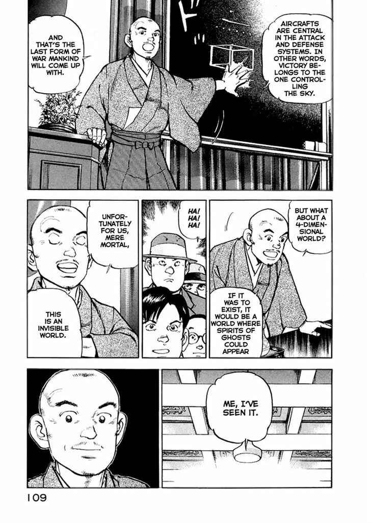 Zipang Chapter 48 - Page 7