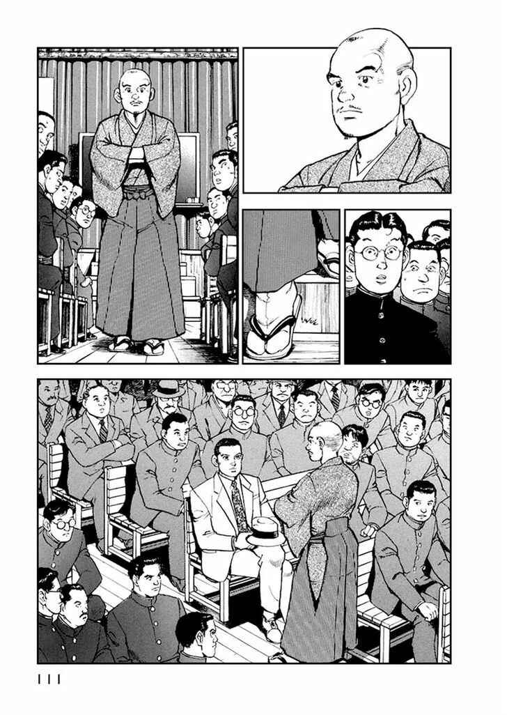 Zipang Chapter 48 - Page 9