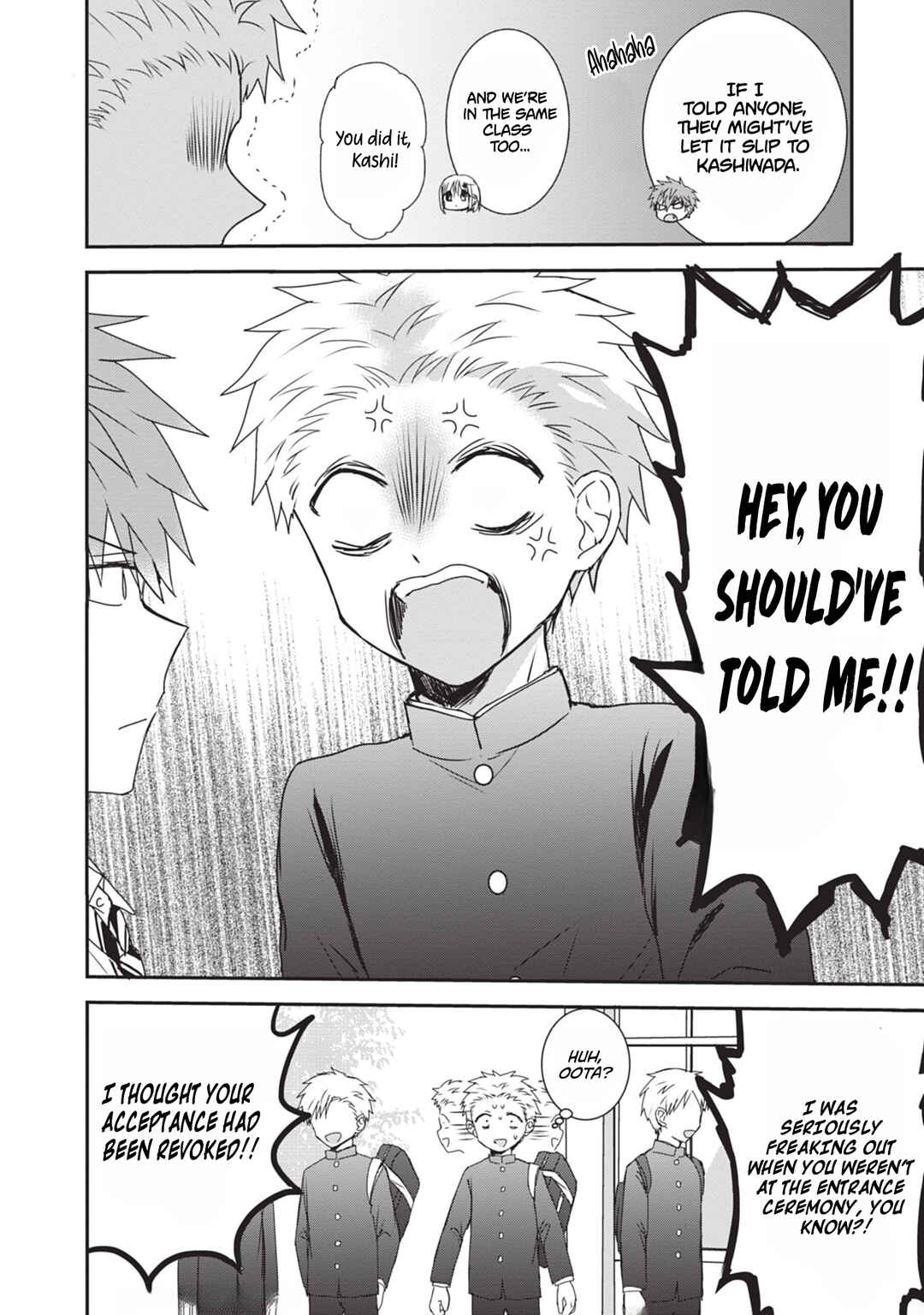 Kao ni Denai Kashiwada-san to Kao ni Deru Oota-kun Chapter 125.5 - Page 3