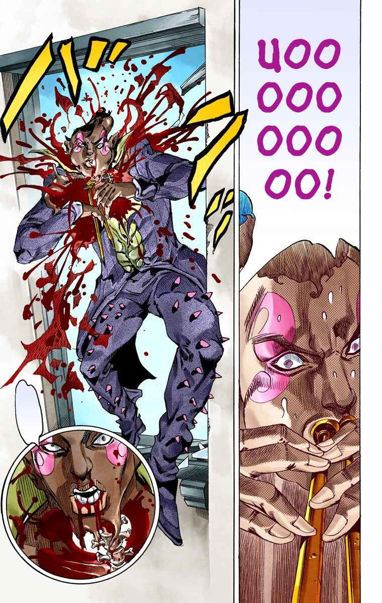 JoJo no Kimyou na Bouken: Part 7 - Steel Ball Run Color-ban Chapter 50 - Page 43