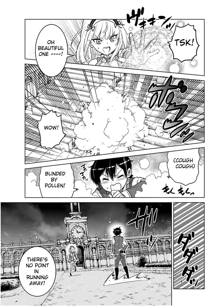 Shokushu Majutsushi no Nariagari Chapter 6.1 - Page 15