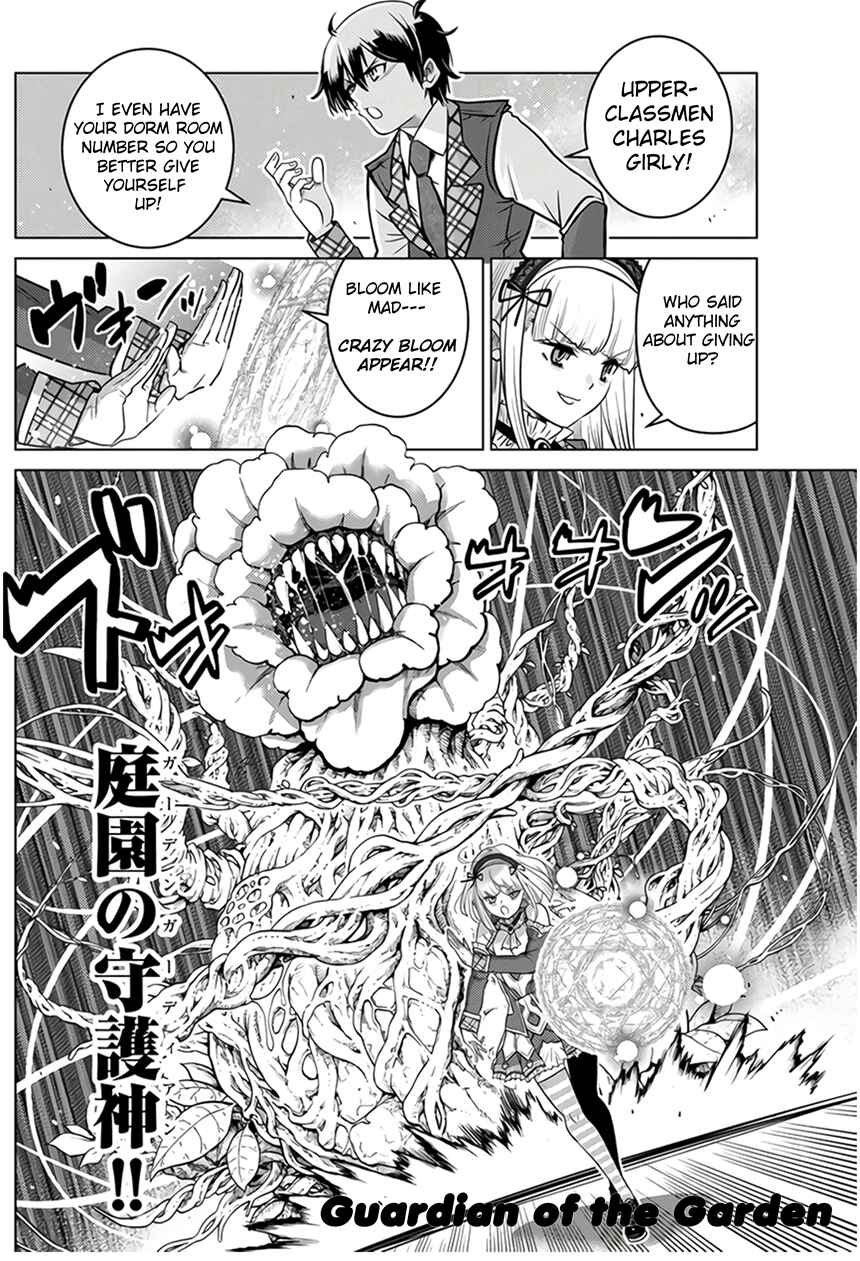 Shokushu Majutsushi no Nariagari Chapter 6.1 - Page 16