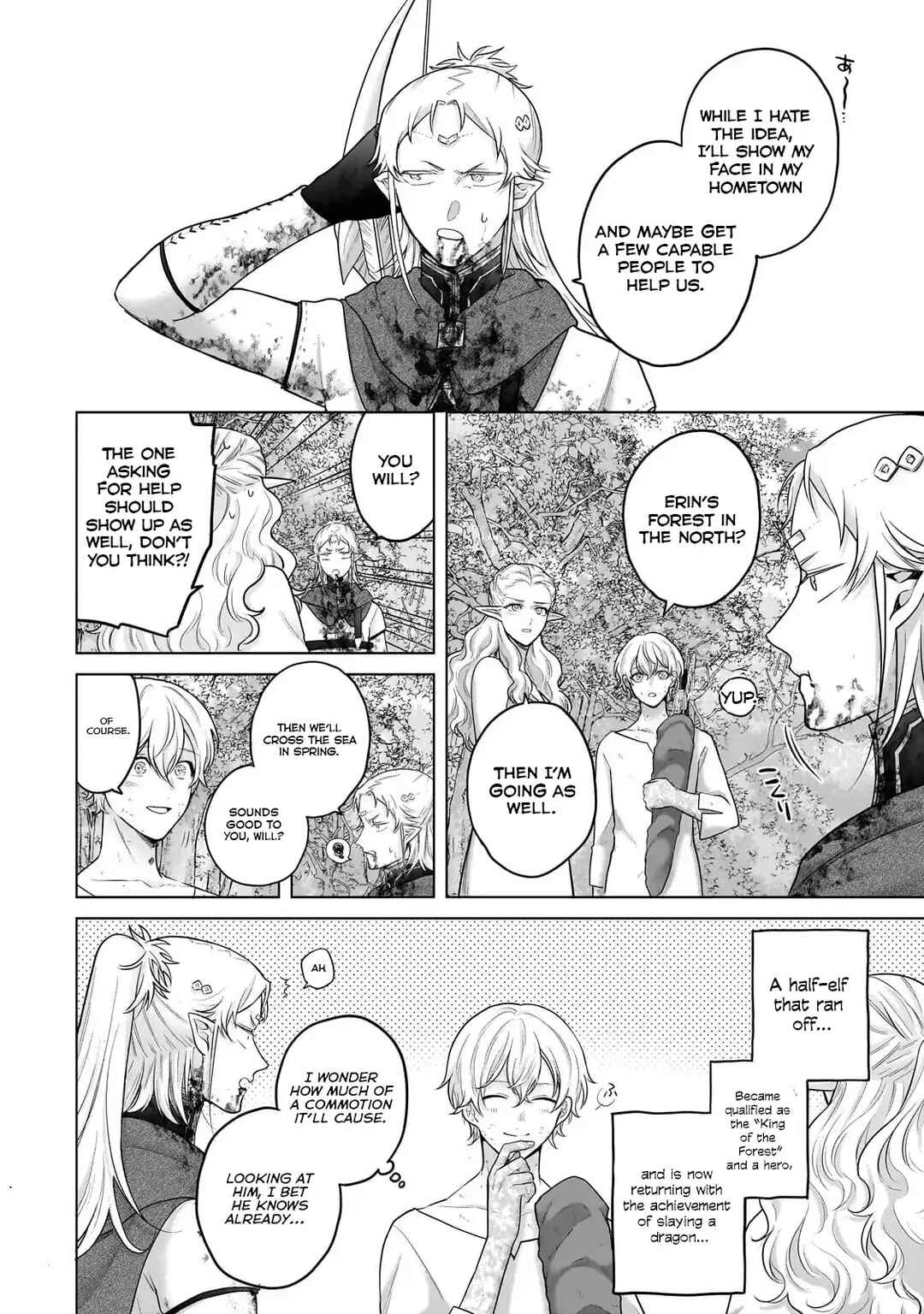 Saihate no Paladin Chapter 65.2 - Page 4