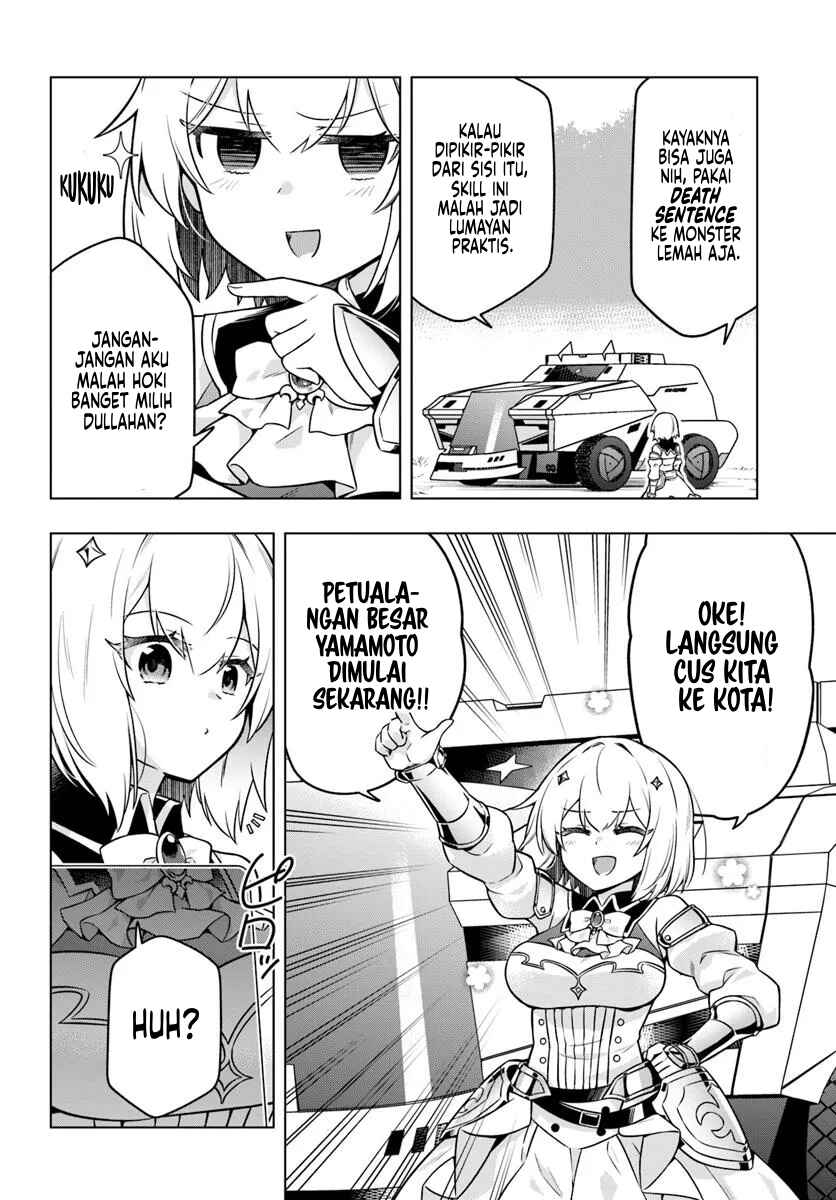 Death Game ni Makikomareta Yamamoto-san, Kimama ni Game Balance wo Houkaisaseru Chapter 1 - Page 13