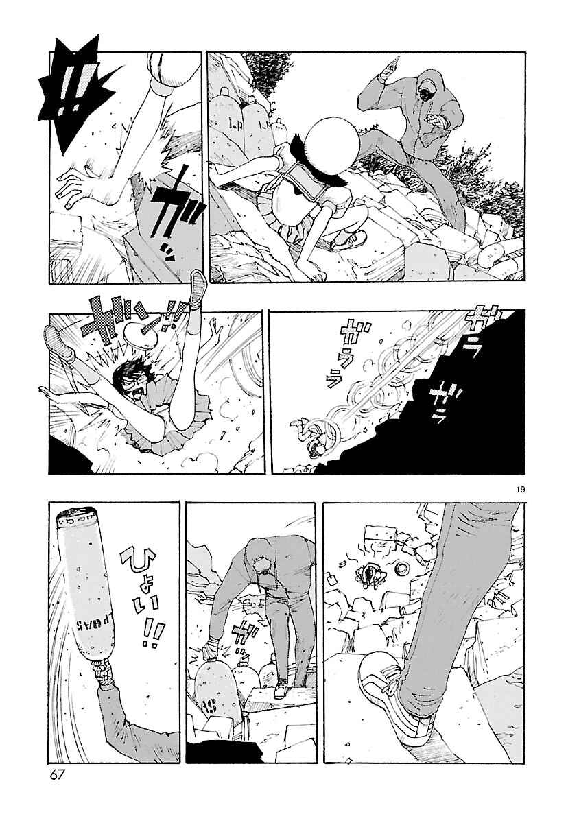 ATOM: The Beginning Chapter 2 - Page 20
