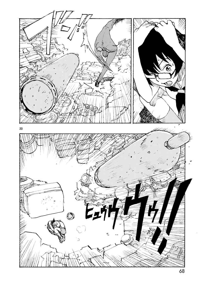 ATOM: The Beginning Chapter 2 - Page 21