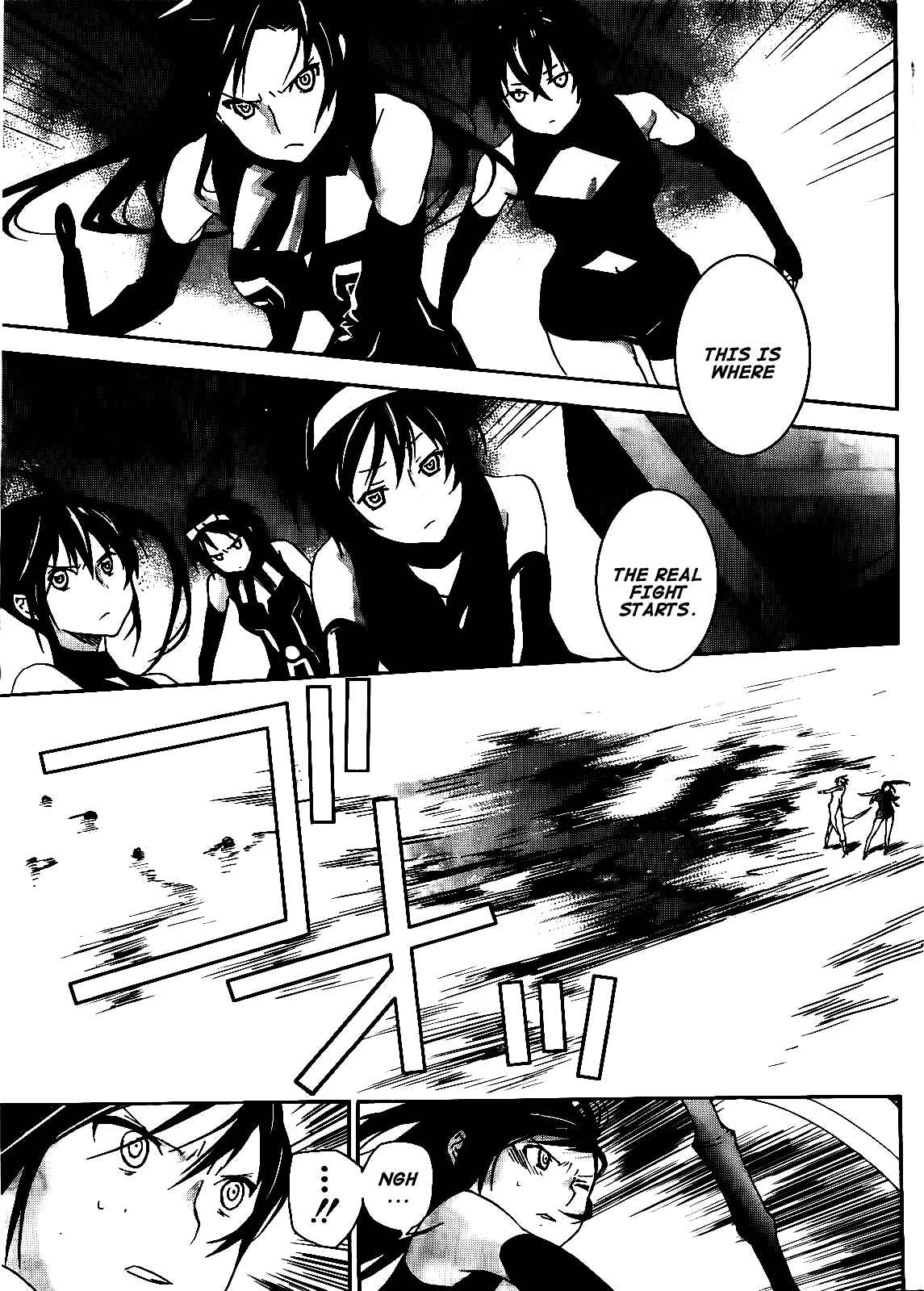 Sekirei Chapter 114 - Page 10