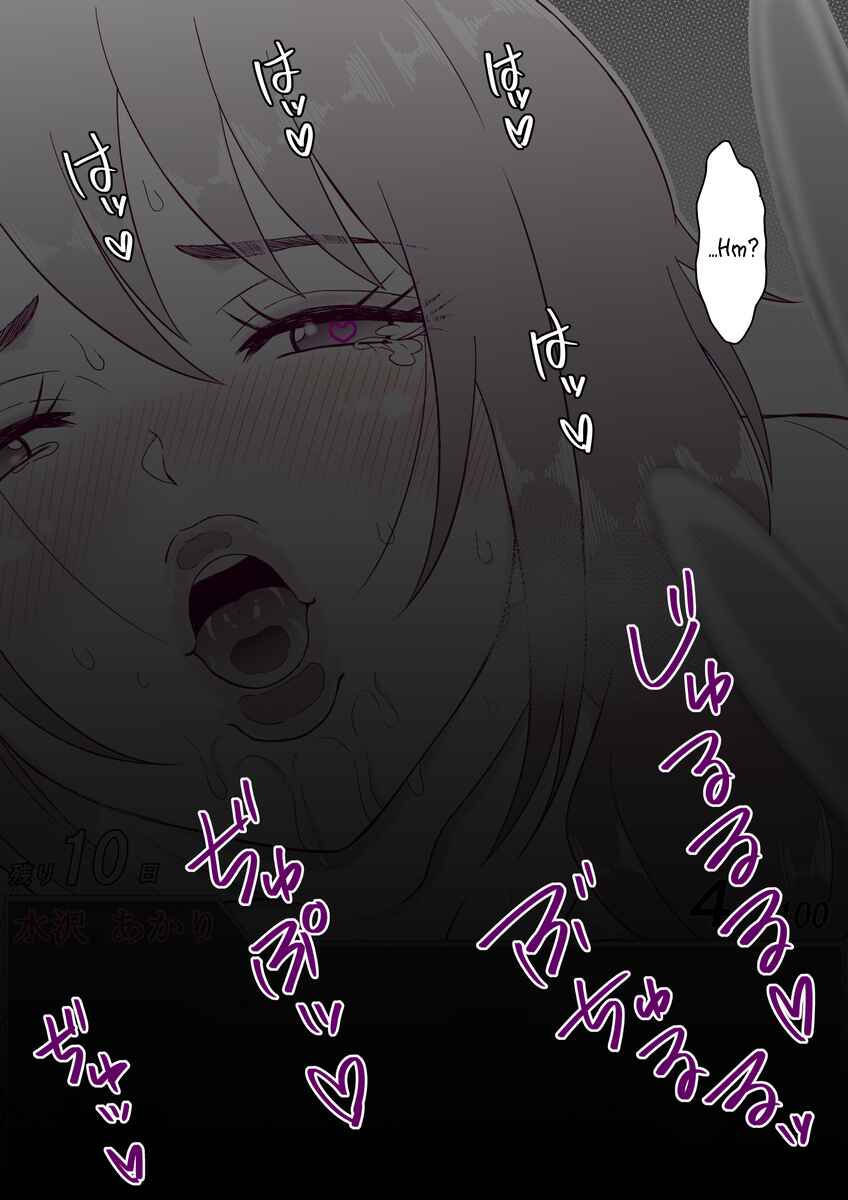 Aru Hi Totsuzen Message Window ga Hyoujisaretan desu kedo!? Chapter 40 - Page 11