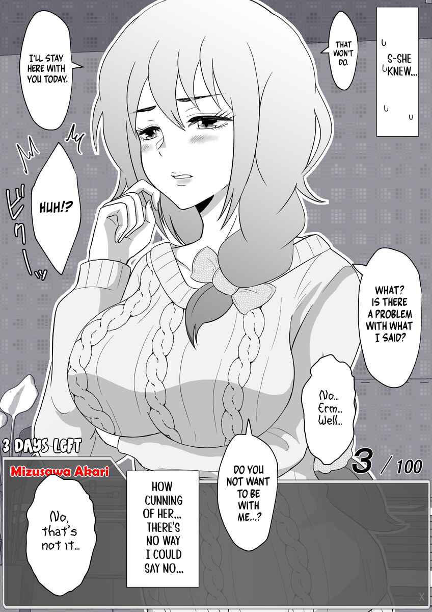 Aru Hi Totsuzen Message Window ga Hyoujisaretan desu kedo!? Chapter 40 - Page 4