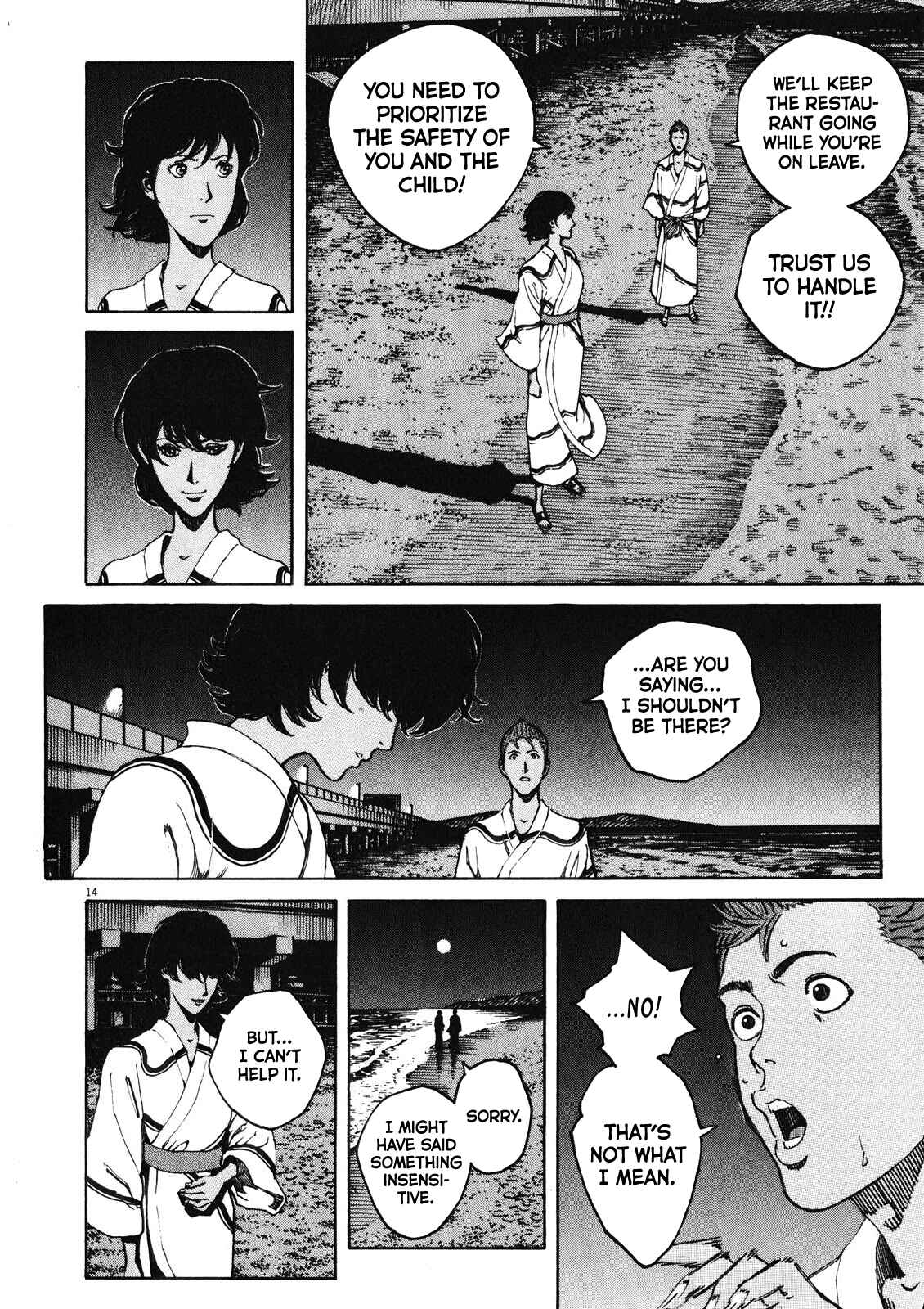Bambino! Secondo Chapter 74 - Page 14