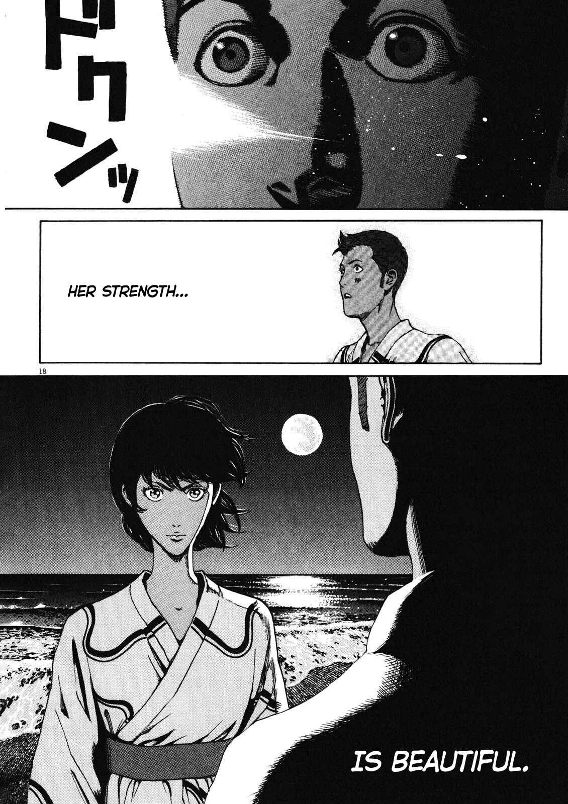 Bambino! Secondo Chapter 74 - Page 17
