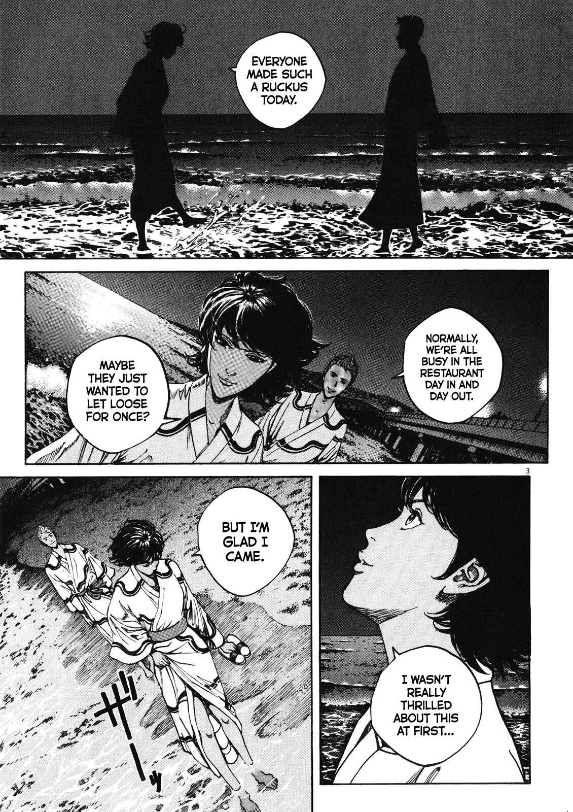 Bambino! Secondo Chapter 74 - Page 4