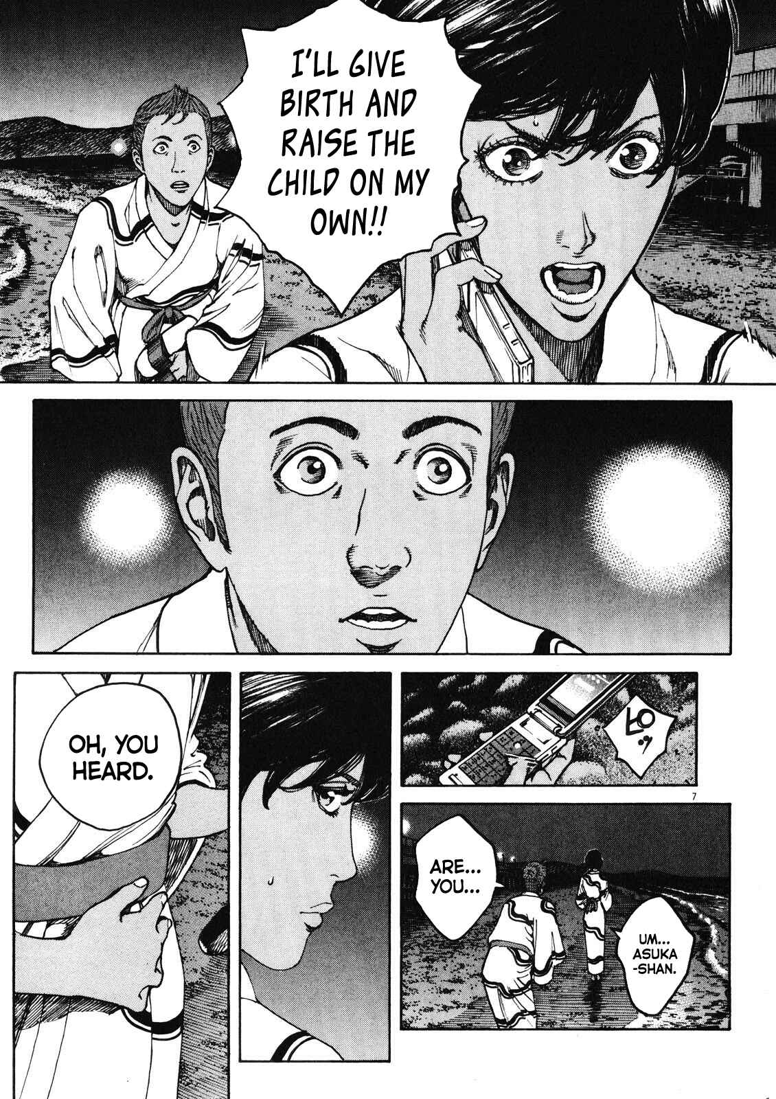 Bambino! Secondo Chapter 74 - Page 8