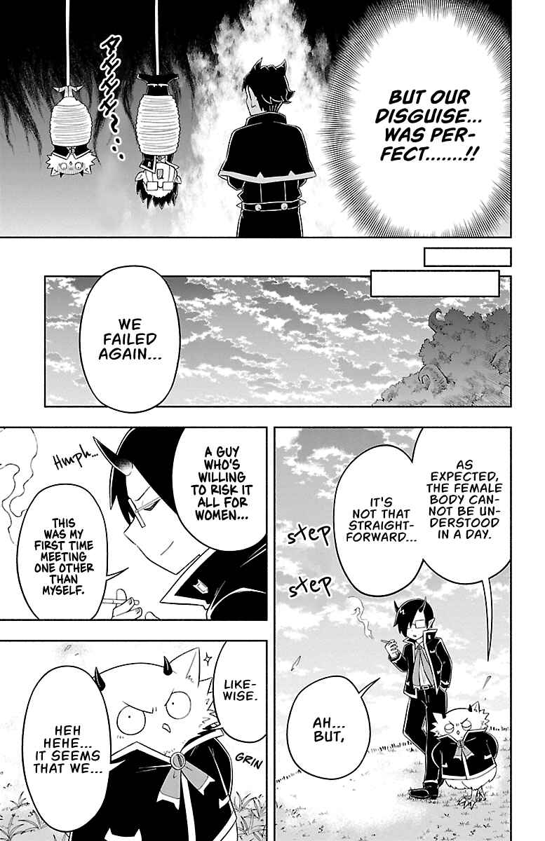 We are the Main Characters of the Demon World! Chapter 19 - Page 13