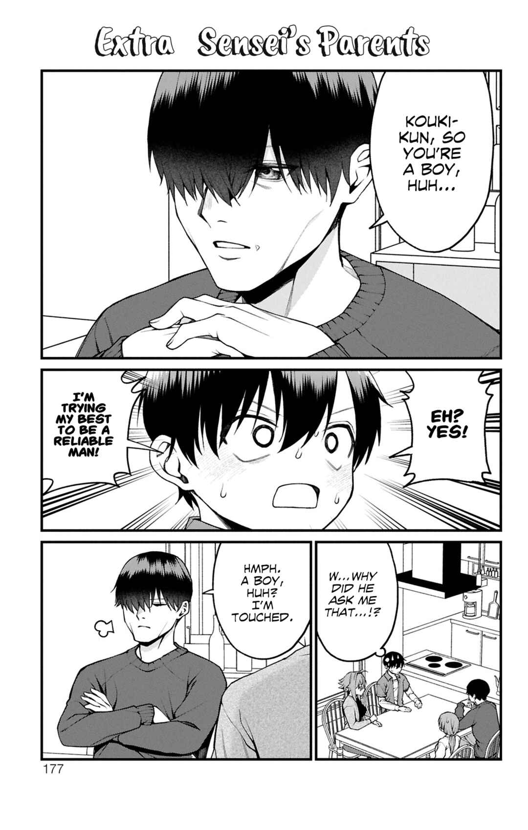 Akanabe-sensei wa Tereshirazu Chapter 23.5 - Page 1