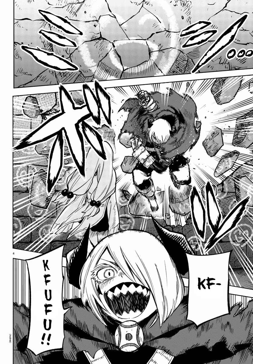 Shy Chapter 98 - Page 4