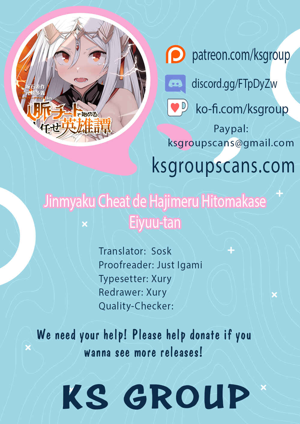 Jinmyaku Cheat de Hajimeru Hitomakase Eiyuu-tan Chapter 8 - Page 1