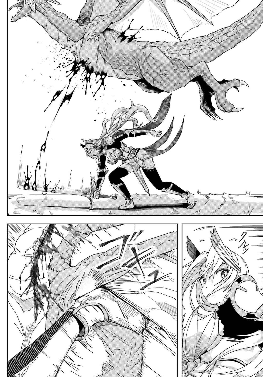 Jinmyaku Cheat de Hajimeru Hitomakase Eiyuu-tan Chapter 8 - Page 25
