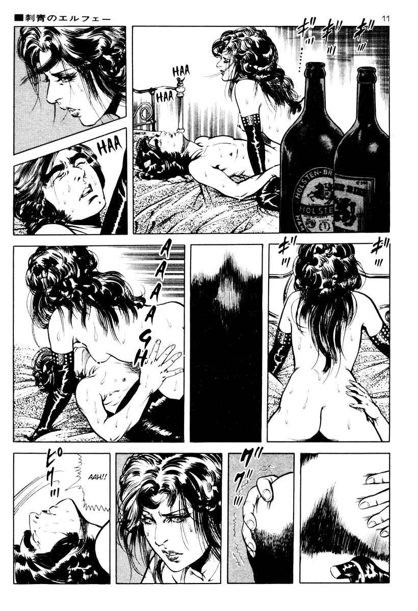 Experimental Doll Dummy Oscar Chapter 24 - Page 13