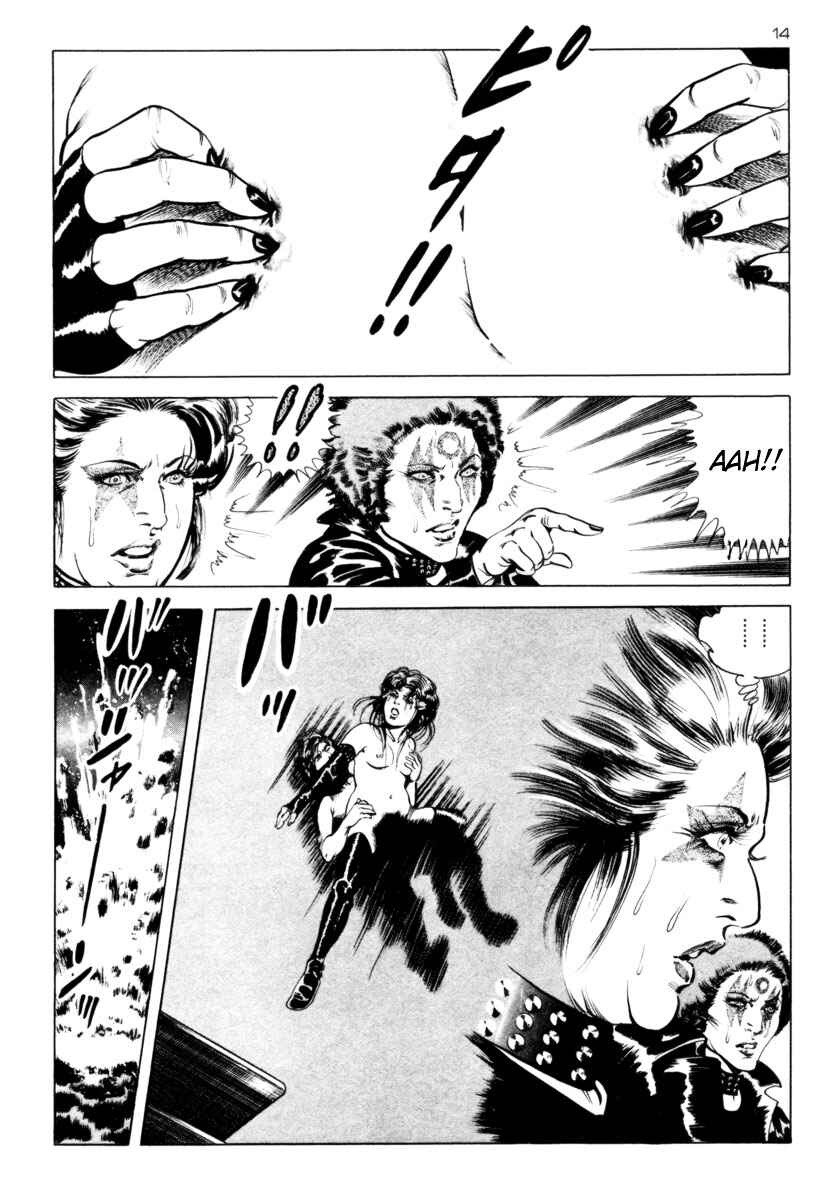Experimental Doll Dummy Oscar Chapter 24 - Page 16
