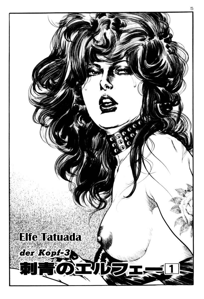 Experimental Doll Dummy Oscar Chapter 24 - Page 7
