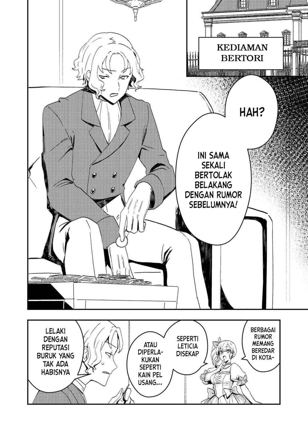 Taidana Akuyaku Kizoku no Ore ni, Kon'yaku Haki Sareta Akuyaku Reijou ga Totsuidara Saikyou no Fuufu ni Narimashita Chapter 5 - Page 6