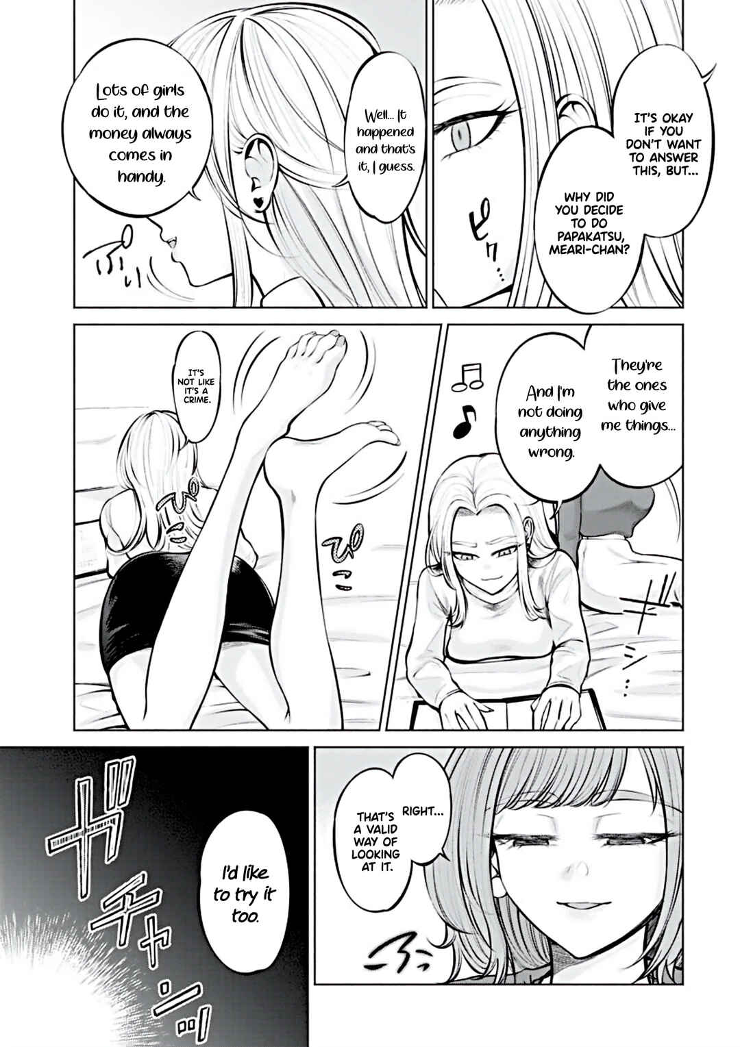 Ame to Muchi Chapter 1 - Page 13