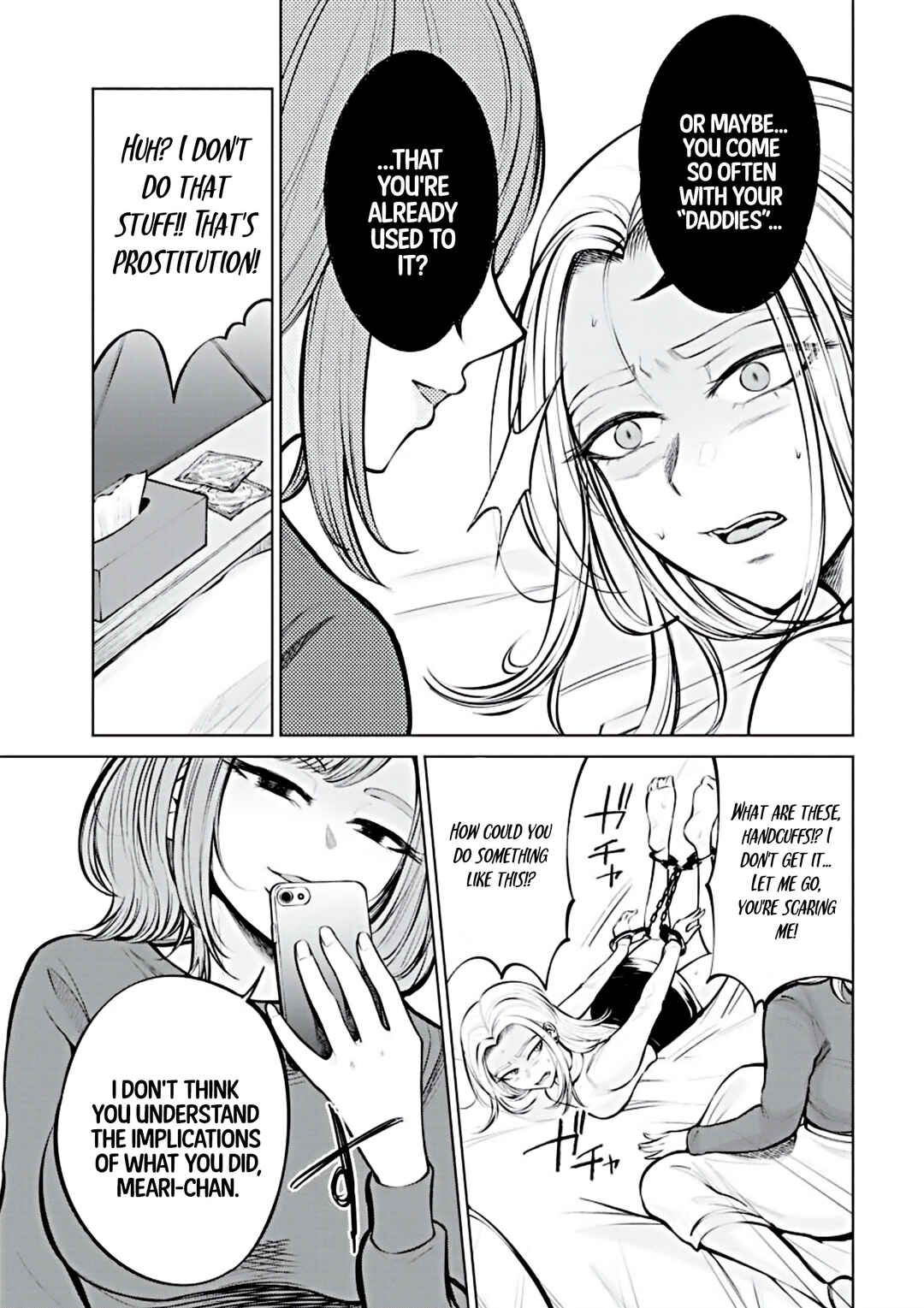 Ame to Muchi Chapter 1 - Page 15