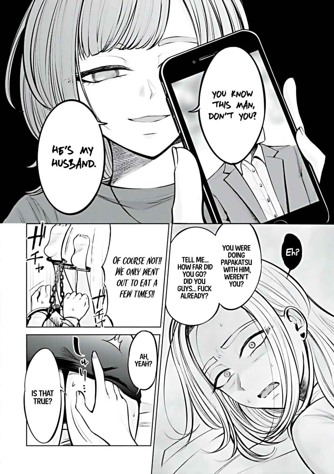 Ame to Muchi Chapter 1 - Page 16