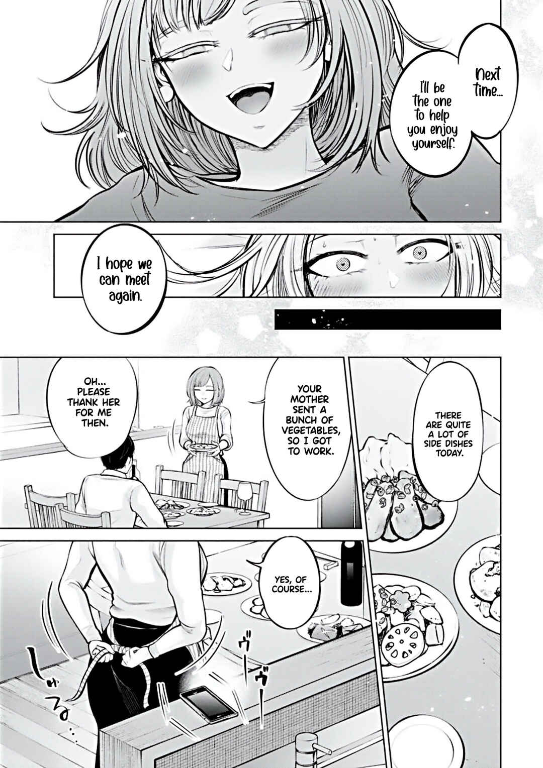 Ame to Muchi Chapter 1 - Page 23