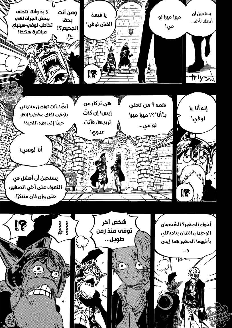 One Piece Chapter 794 - Page 11