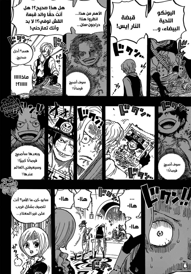 One Piece Chapter 794 - Page 8