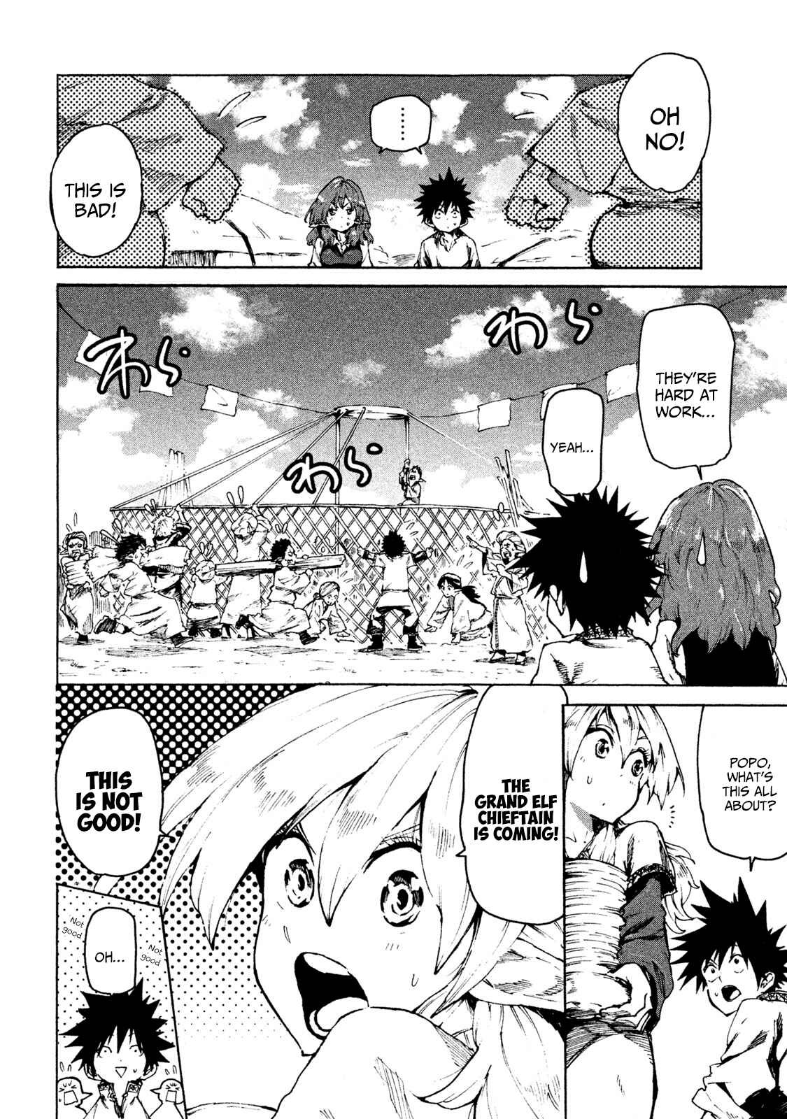 Mazumeshi Elf to Yuuboku gurashi Chapter 24 - Page 2