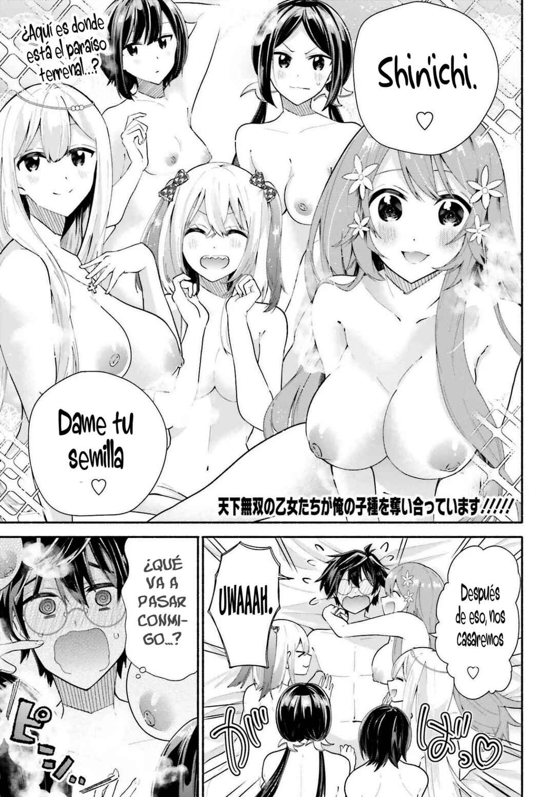 Tenkamusou no Otometachi ga Ore no Kodane o Ubaiatte Imasu!!!!! Chapter 2 - Page 3