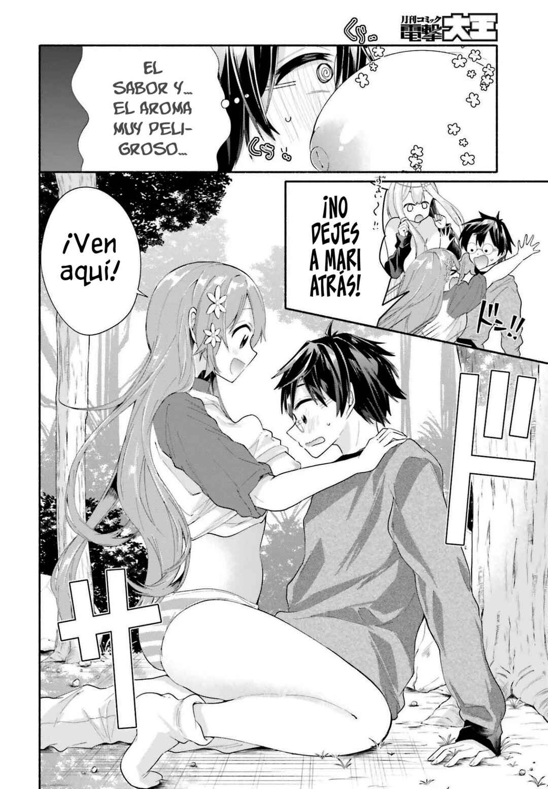 Tenkamusou no Otometachi ga Ore no Kodane o Ubaiatte Imasu!!!!! Chapter 2 - Page 32