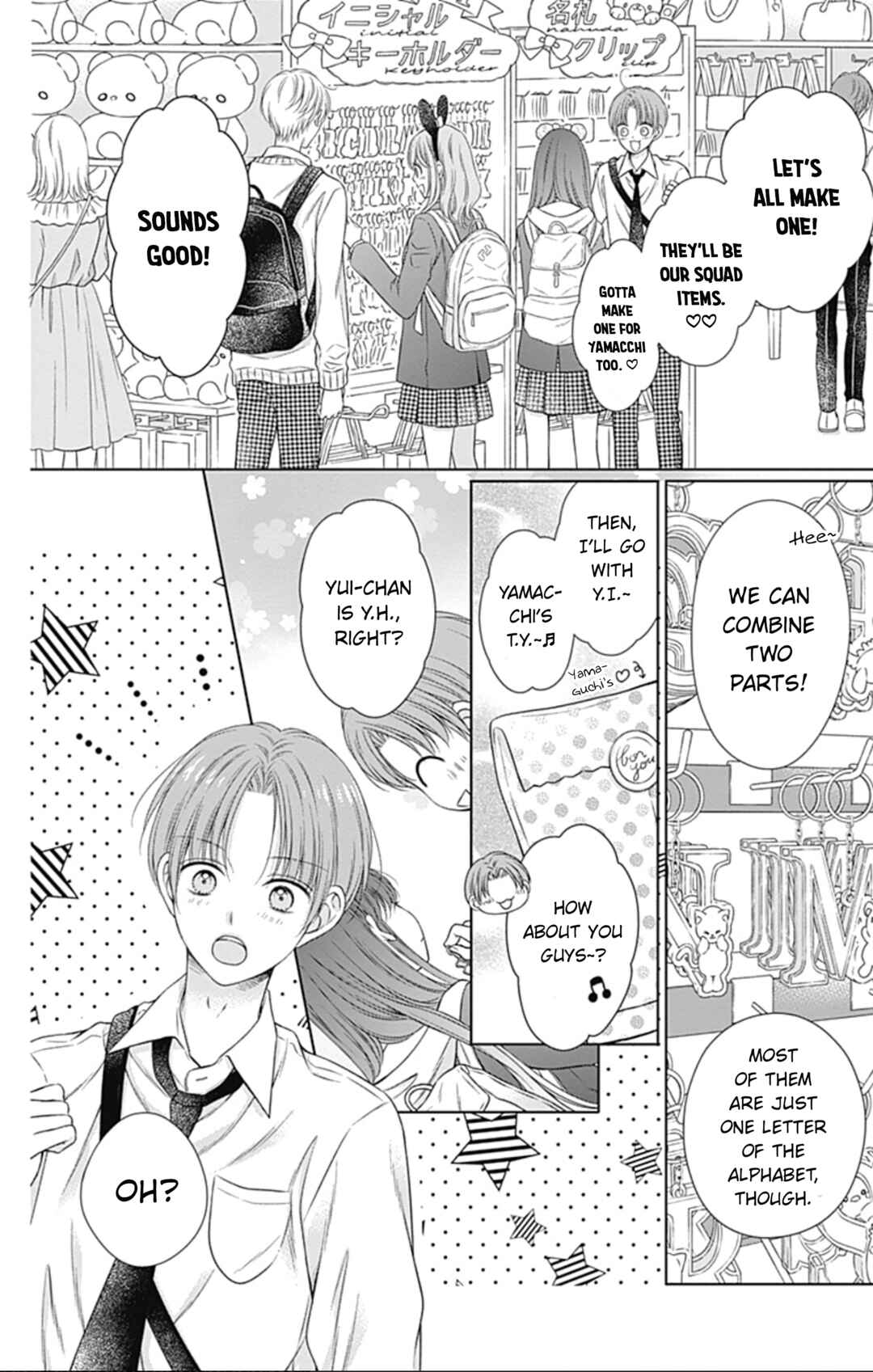 Hello, Innocent Chapter 23 - Page 14