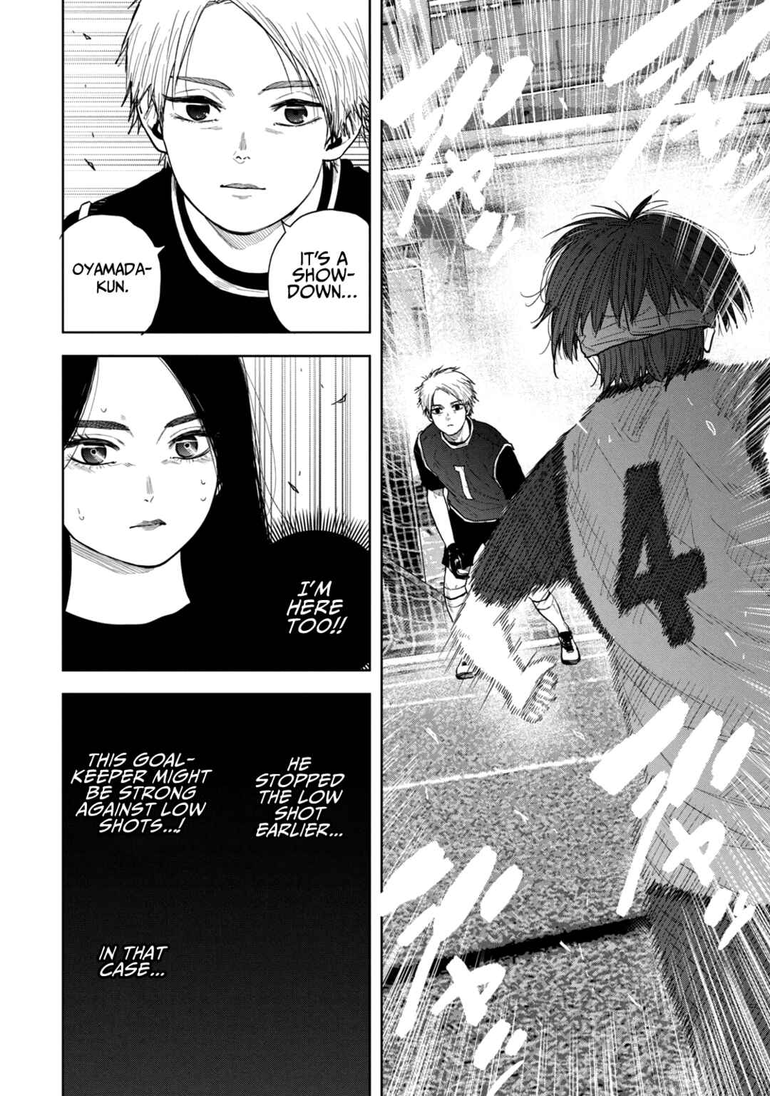 Bukuro Kicks Chapter 18 - Page 3