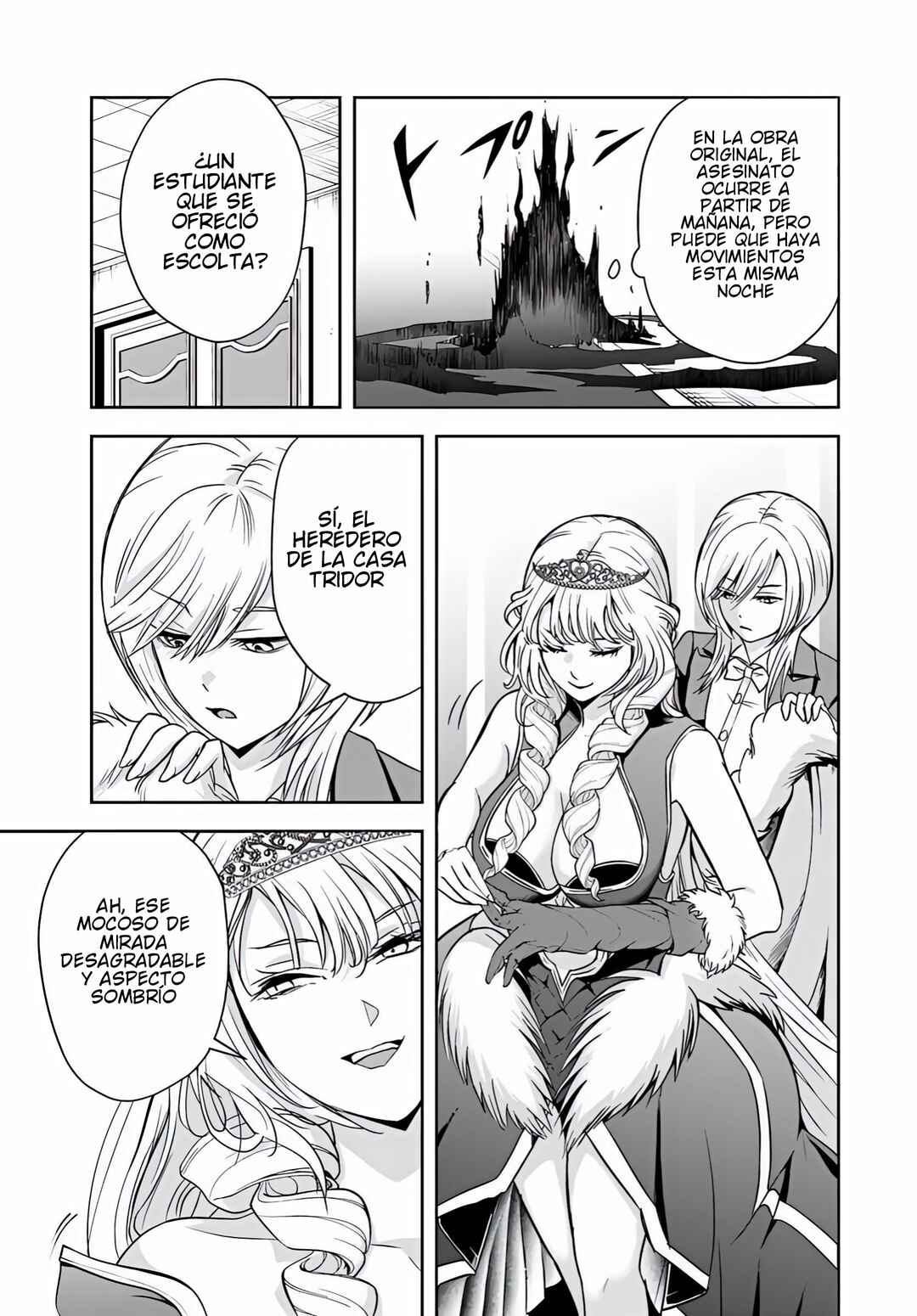 Sono Akuyaku Kizoku, Mama Heroine ga Sukisugiru ~Shinshi na Doryoku de Saikyou to Nari Fuguu na Oshi Character Tasukemakuru~ Chapter 37 - Page 8