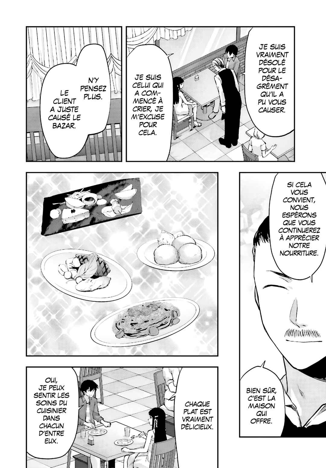Mahouka Koukou no Rettousei - Natsuyasumi-hen Chapter 13 - Page 12