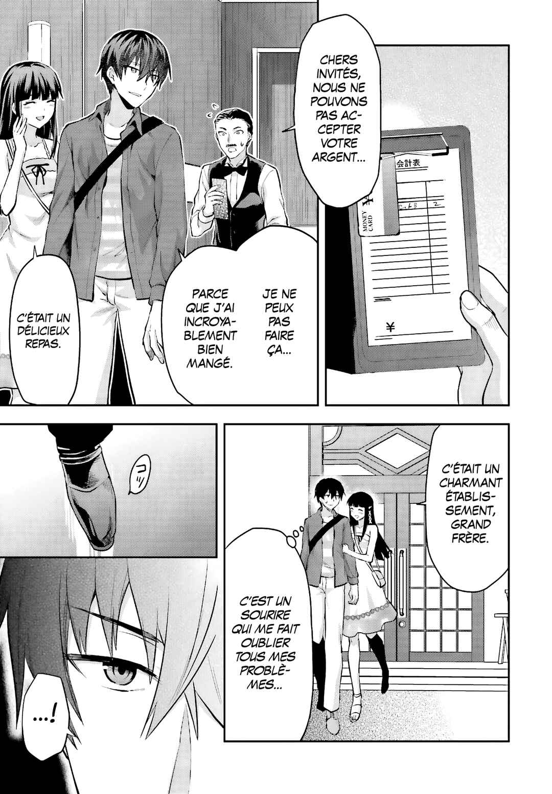 Mahouka Koukou no Rettousei - Natsuyasumi-hen Chapter 13 - Page 15