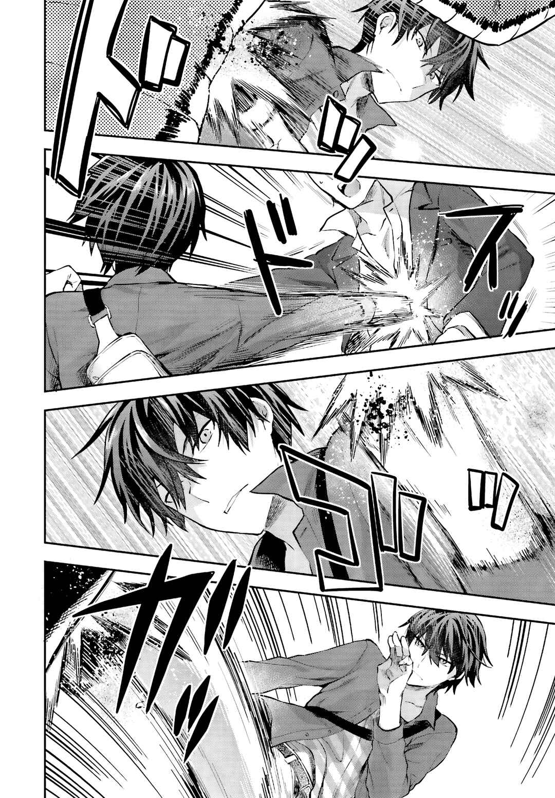 Mahouka Koukou no Rettousei - Natsuyasumi-hen Chapter 13 - Page 22