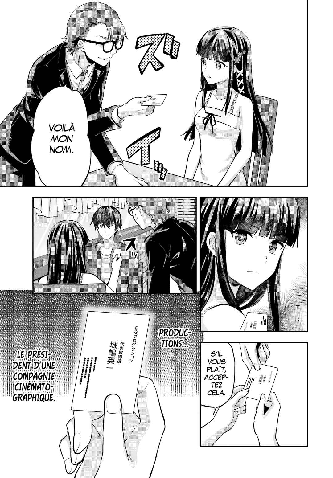 Mahouka Koukou no Rettousei - Natsuyasumi-hen Chapter 13 - Page 7