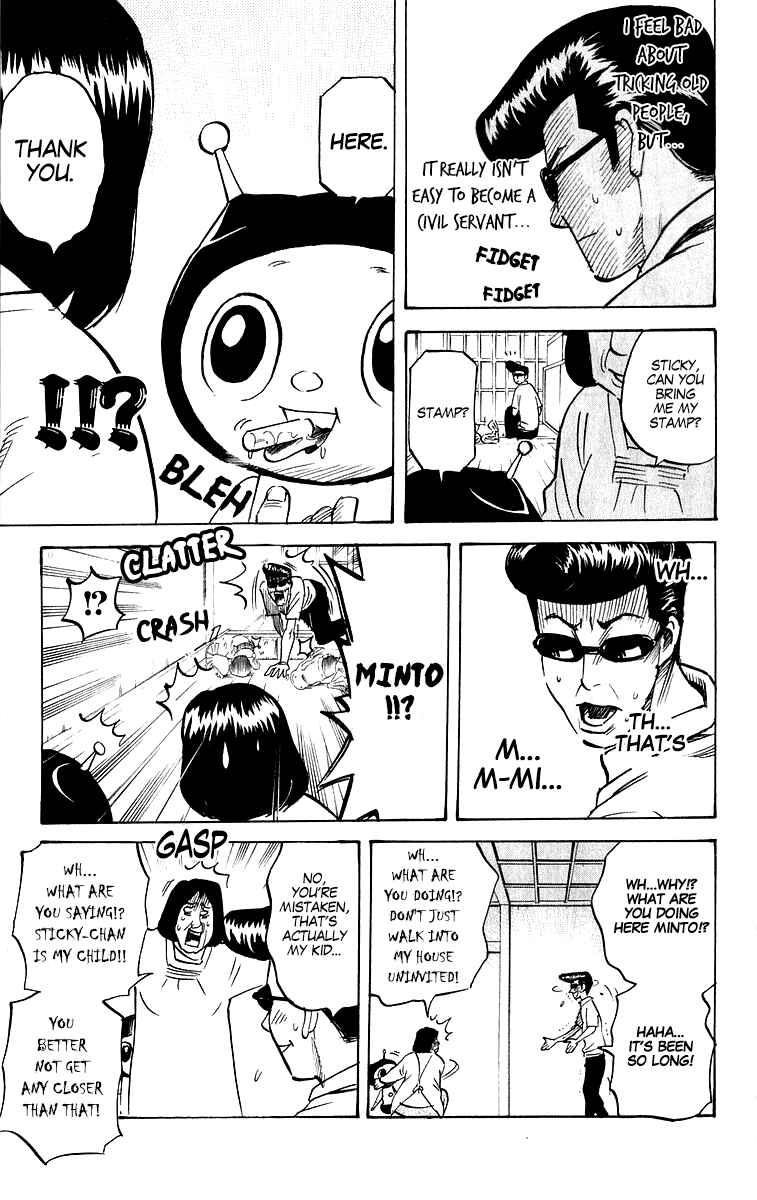 Pyu to Fuku! Jaguar Chapter 207 - Page 3