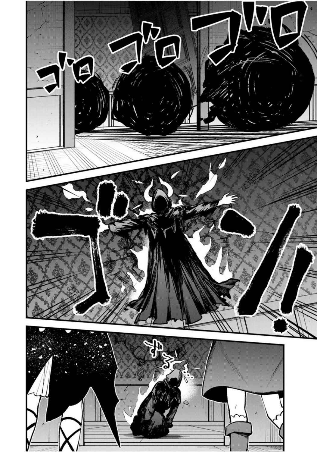 Sekai Saikyou no Majo, Hajimemashita ~Watashi Dake "Kouryaku Site" wo Miseru Sekai de Jiyuu ni Ikimasu~ Chapter 52 - Page 16