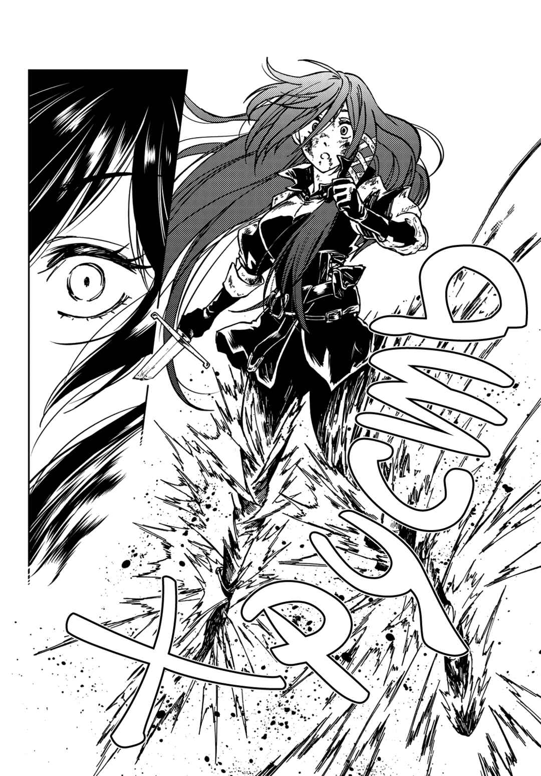 Dungeon Sherpa - Meikyuu Michisaki Annainin Chapter 28 - Page 32