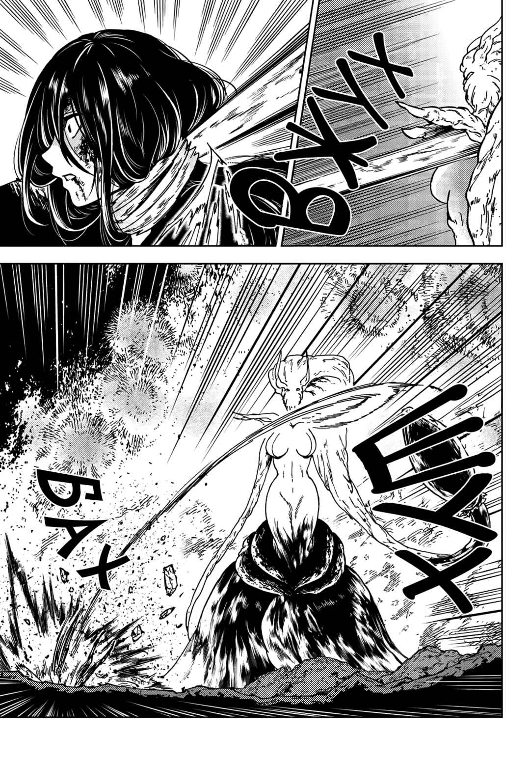 Dungeon Sherpa - Meikyuu Michisaki Annainin Chapter 28 - Page 35