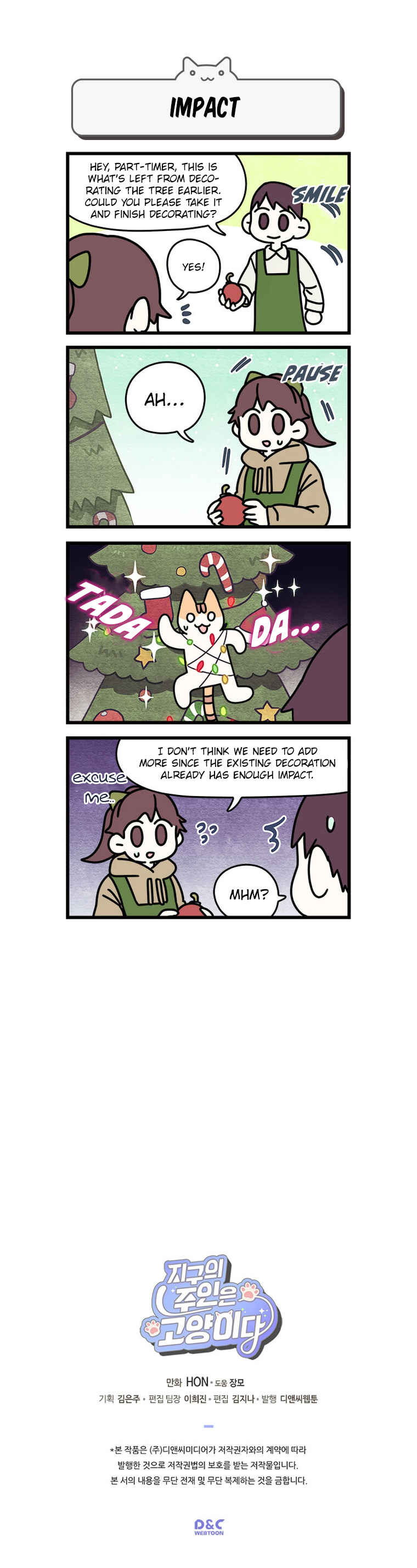 Jigu ui Juin eun Goyangida Chapter 80 - Page 6
