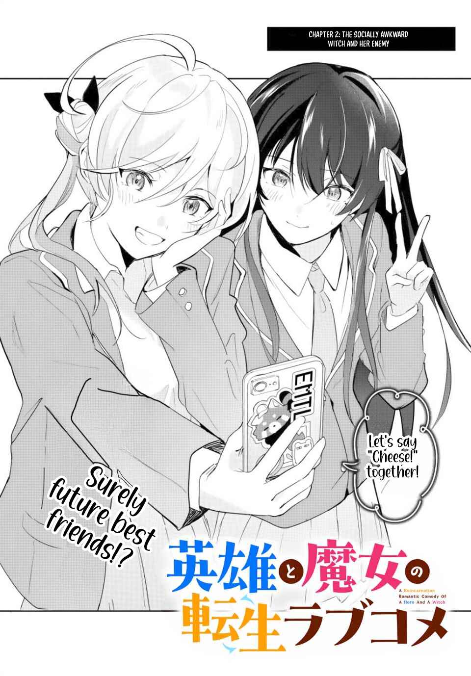 Eiyuu to Majo no Tensei Romcom Chapter 12 - Page 3